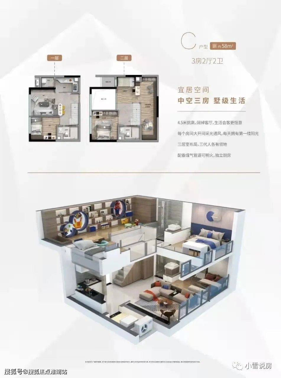 广州【华新方圆·333】亮了——简直震撼人心!背后真相让本地人都难以接受!_项目_商业_写字楼