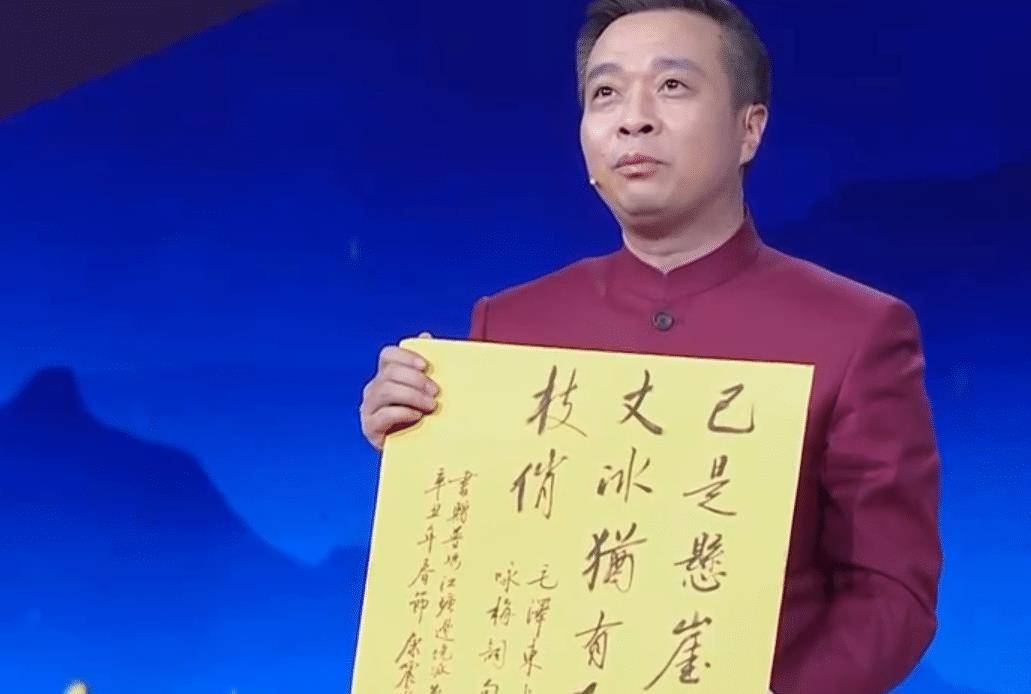 书法老师