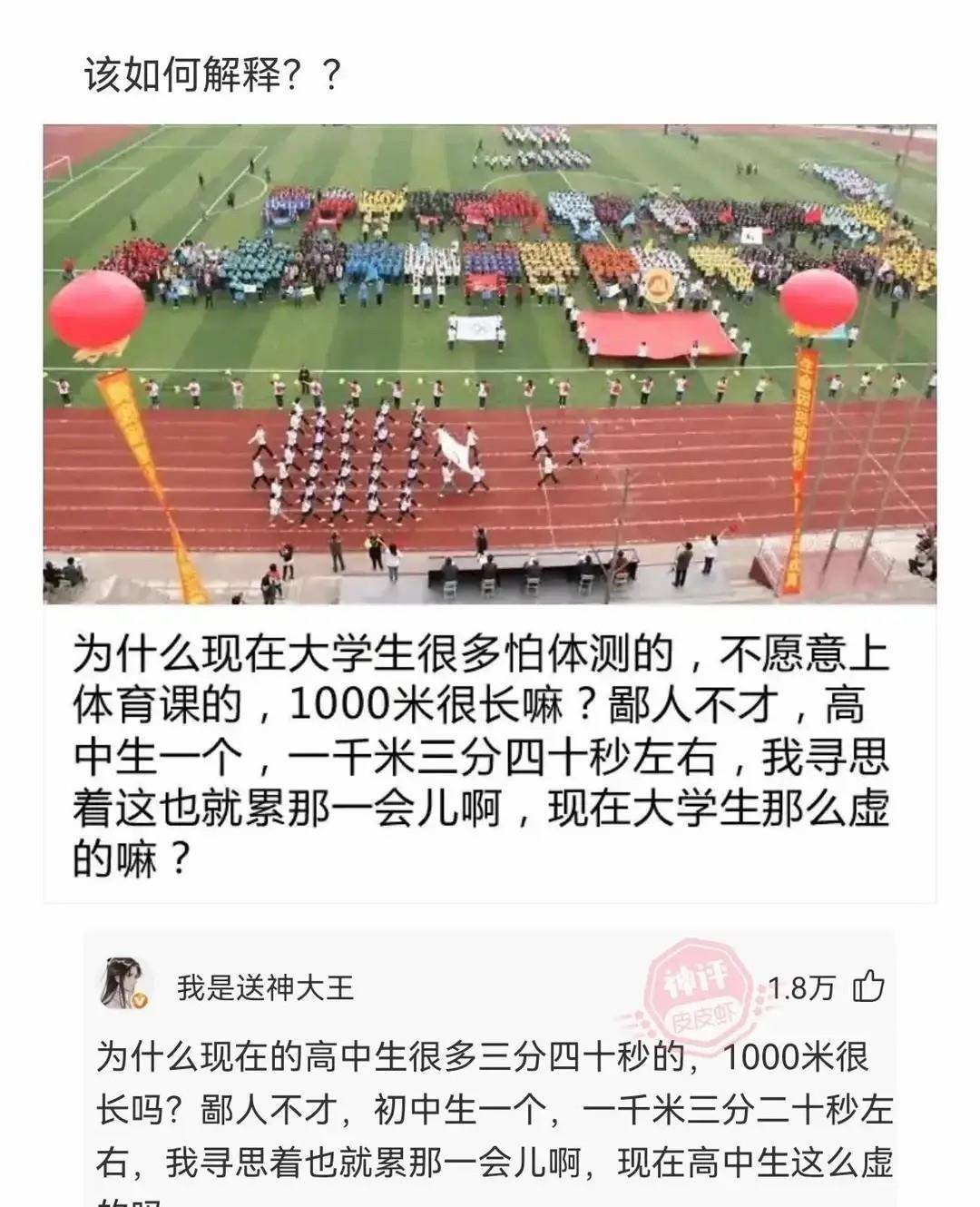 原创
马赛克可不能乱打,尤其是对女孩子来说,颜值真的太重要了啊