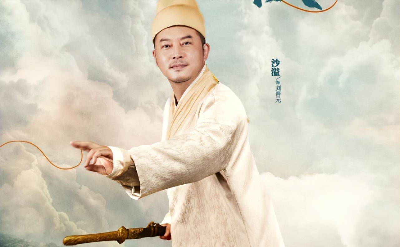 搞笑版《仙剑》舞台上,欧阳娜娜扮演赵玲儿,张义山