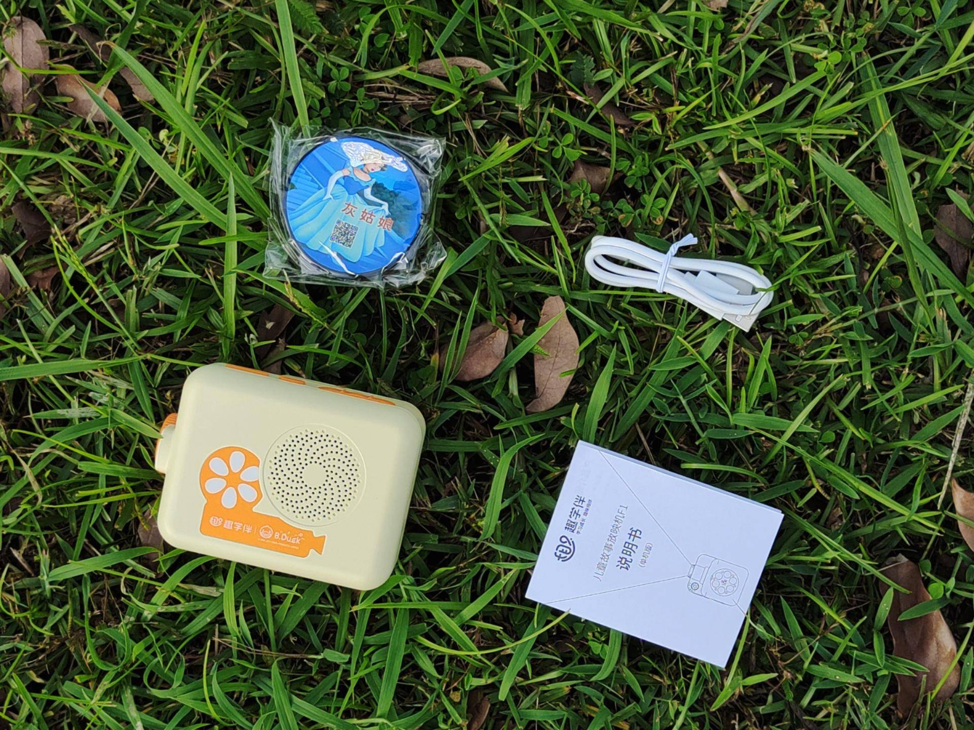 趣学伴绘本故事放映机,绘本启蒙新方式,陪孩子进步成长,家长更放心