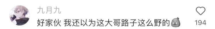 原创
让男友帮我拍张照片发朋友圈,结果...网友:当场给我送走了哈哈
