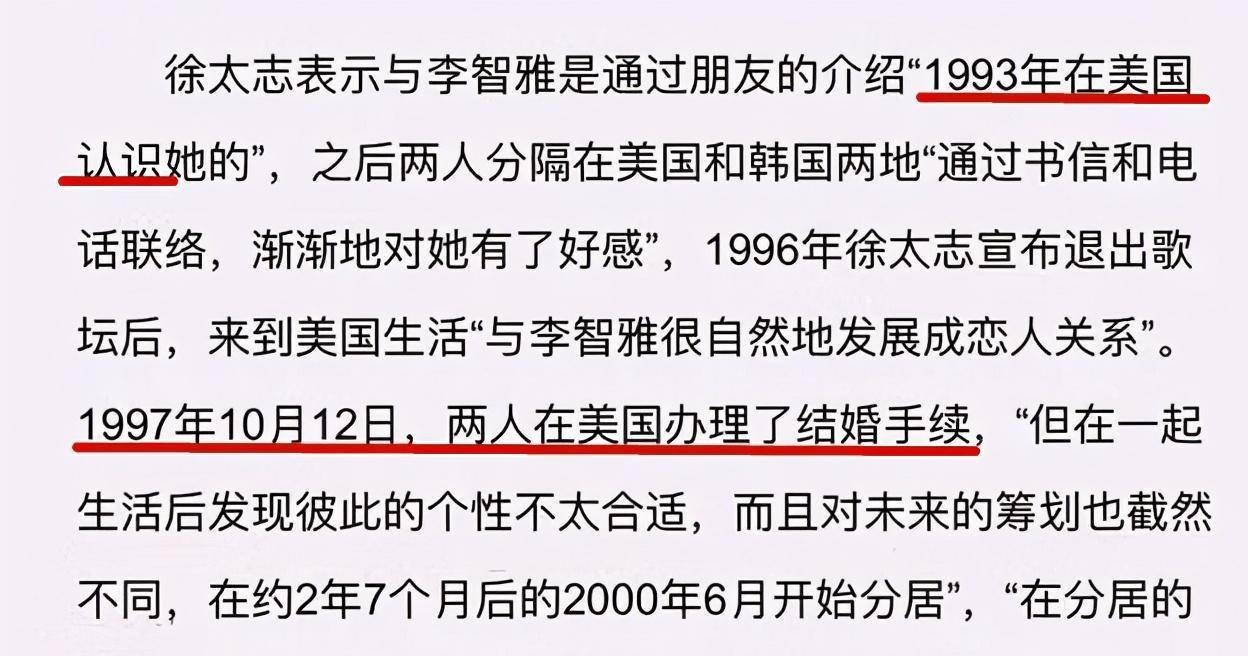 可能有人不知道徐太志是谁,他是90年代国外乐坛顶流,他的乐队"徐太志