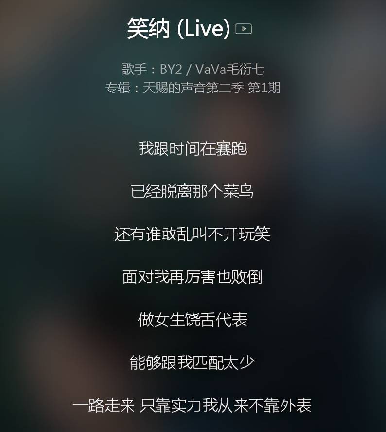 丁太升批vava后被围攻?