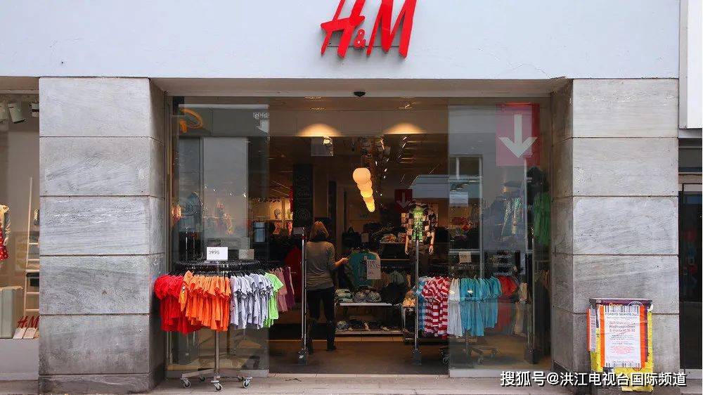 原创             美涉疆恶法生效4天后，H&amp;M关闭在华门店，声称是“疫情创伤”所致