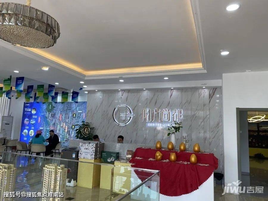 阳光尚都搜狐焦点太原阳光尚都大家千万别踩坑了进来聊聊个人感受