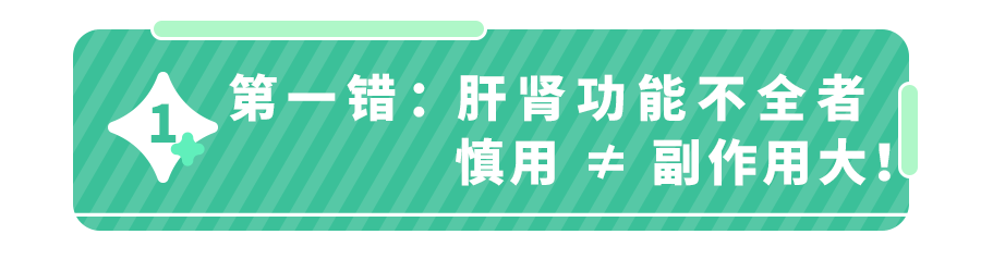 @所有爸妈：娃发烧后,最忌讳做这4件事！1图教你科学有效退烧