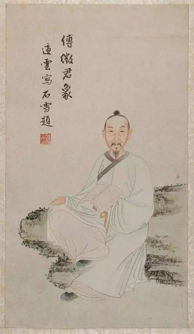 傅山—清代书法-书法空间——永不落幕的书法博物馆 | 京东 - 傅山集［明