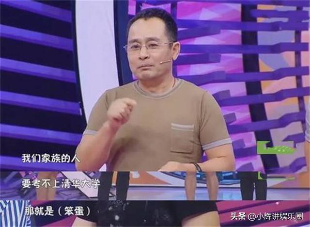 大伯是清華大學複變函數教授,哥哥弟弟均是清華學子,而楊冪從北電畢業