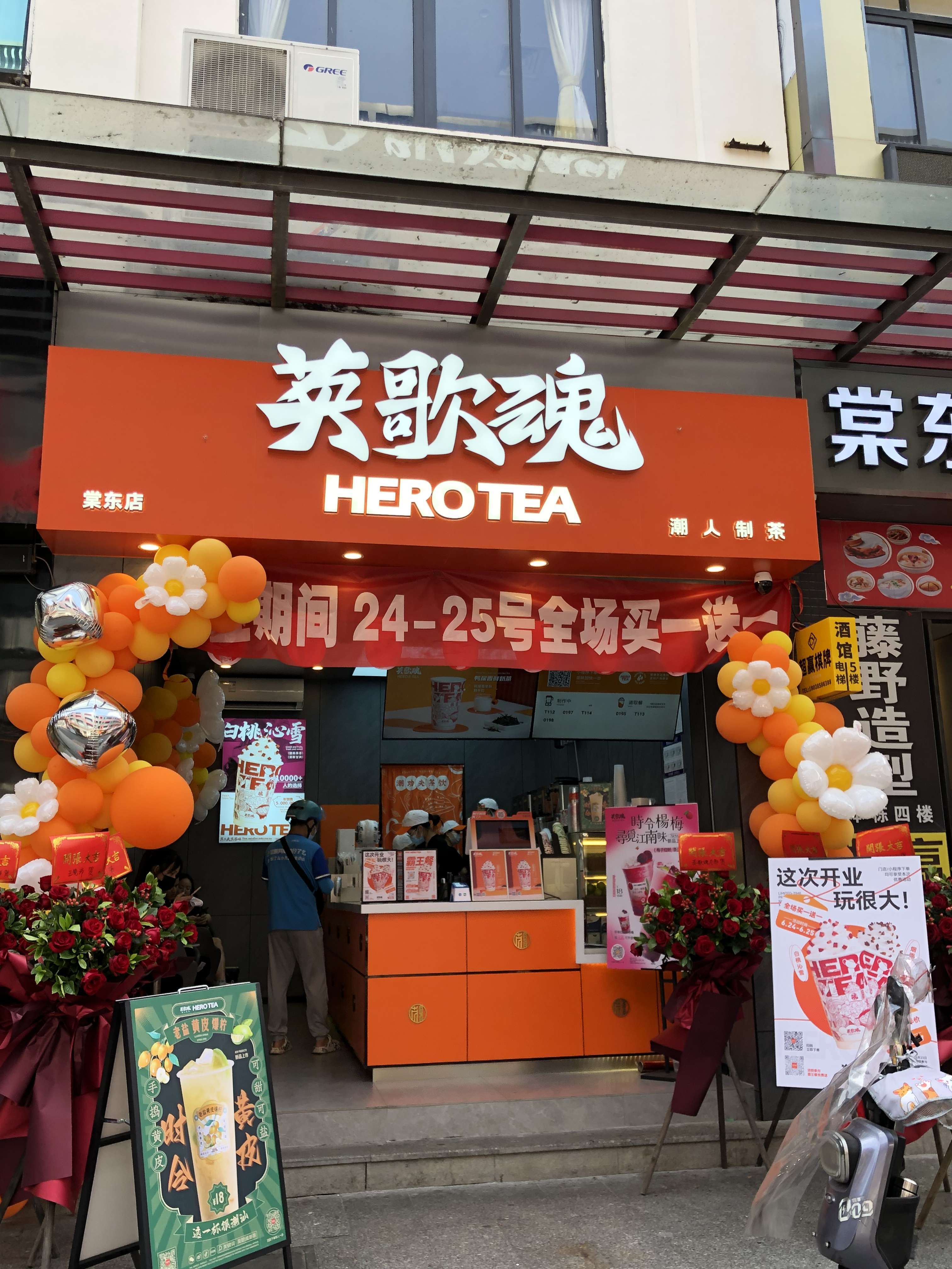 这是吴先生加盟的第二家英歌魂奶茶店,选址广州繁华地带,开业当天生意
