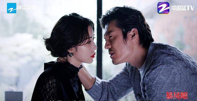 暴风眼:沉睡者现!系除掉贾长安凶手?