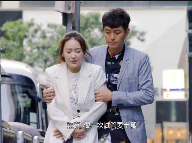 原创真实tvb爱美丽狂想曲探讨两性话题剧情零碎却主线清晰