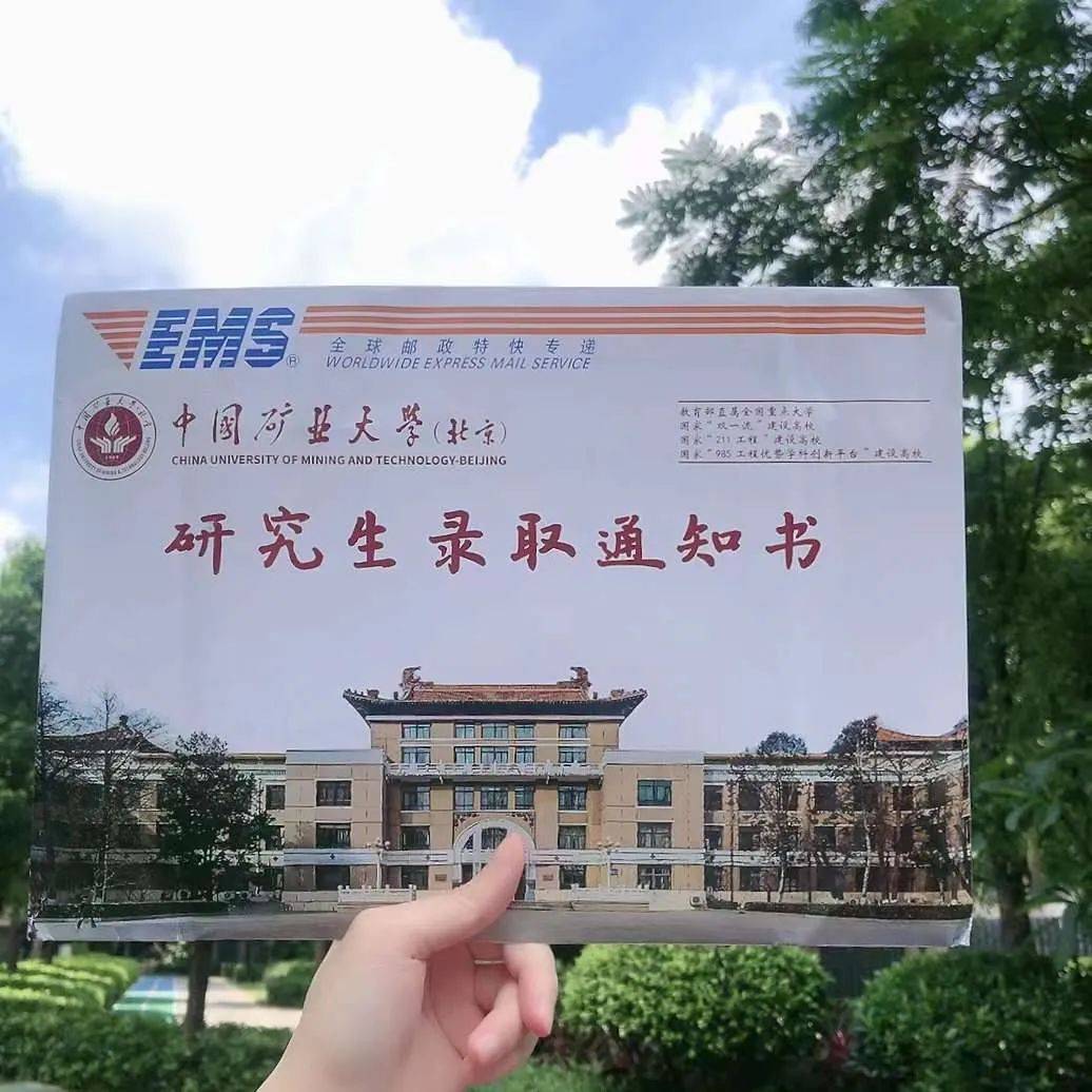 郑州大学学生证图片