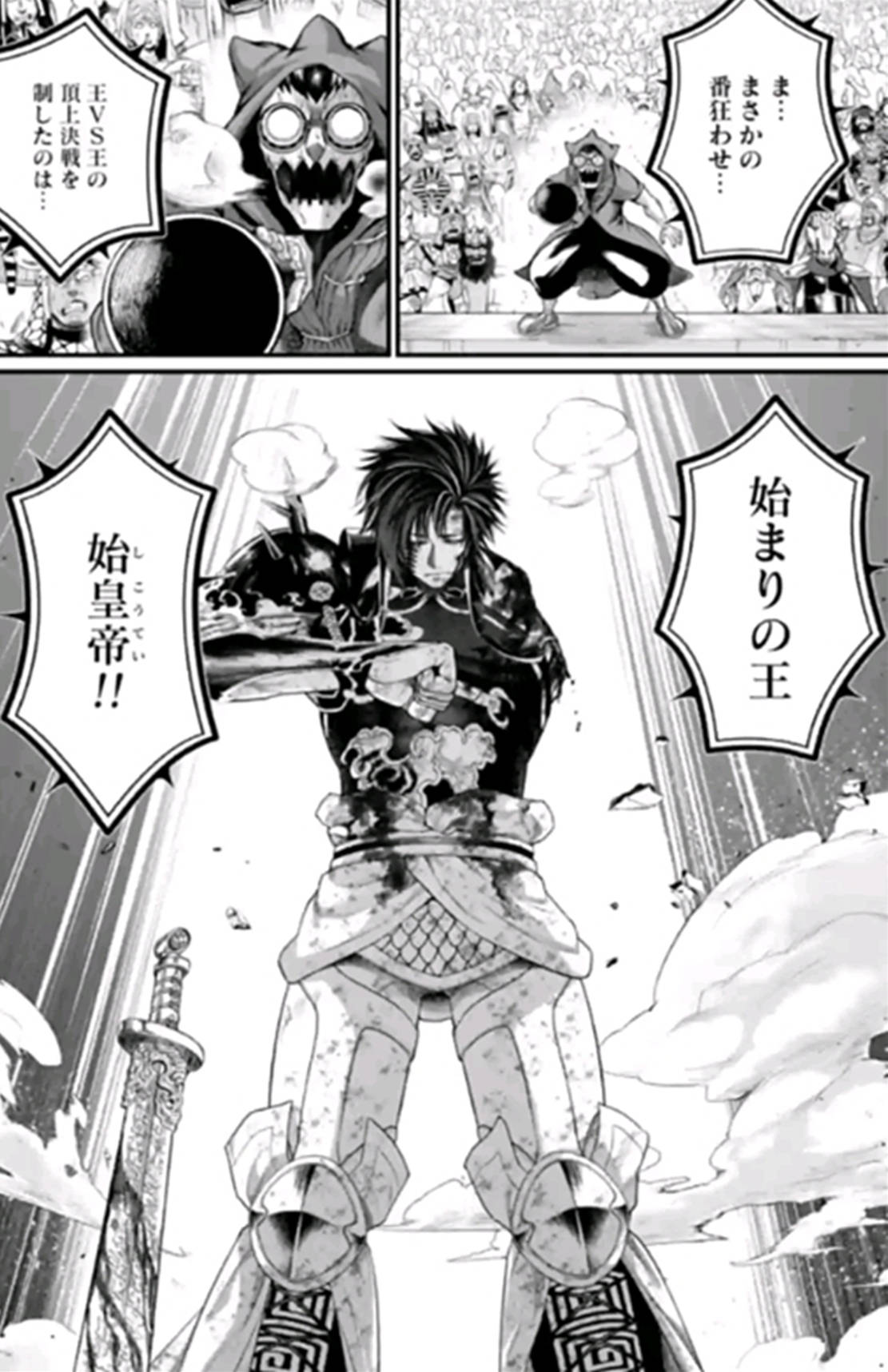 武神第65话公布,人神大战第八回合开始,坂田金时登场_木子_释迦_阿陀