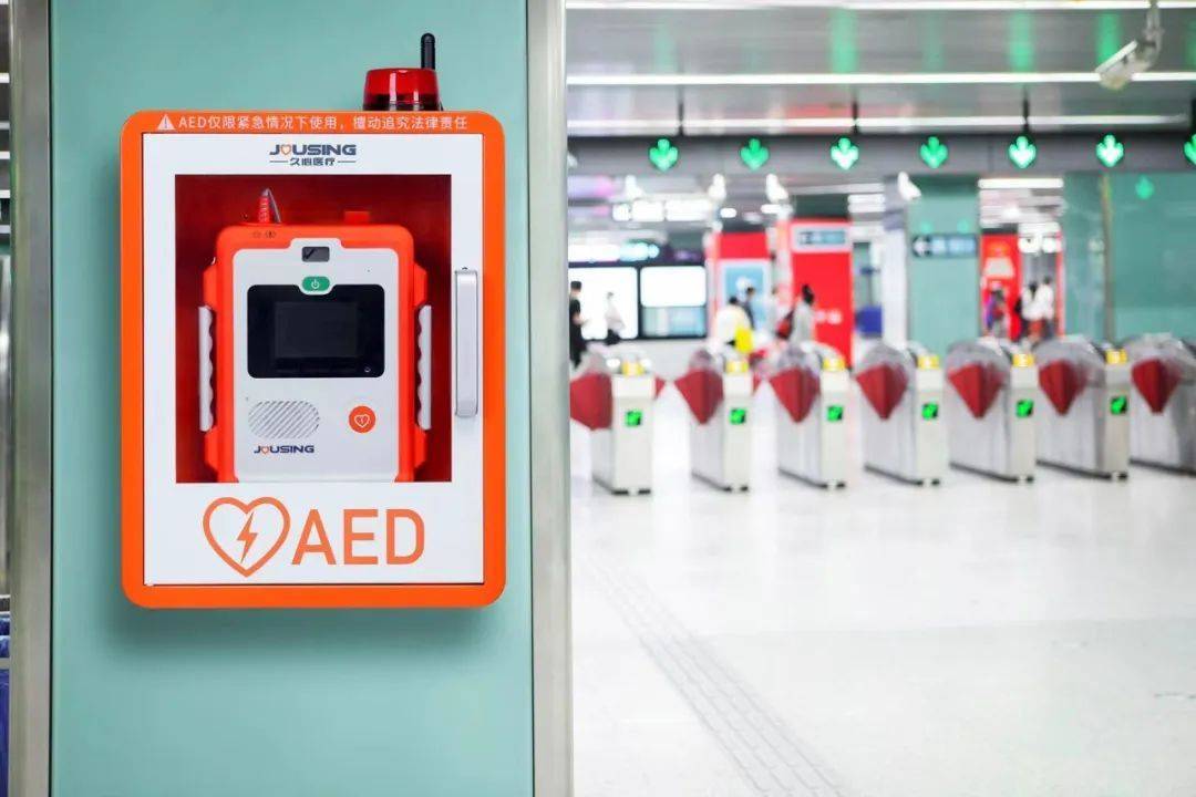 曼巴星球积极推动公共场所配置aed为公共医疗急救事业贡献力量