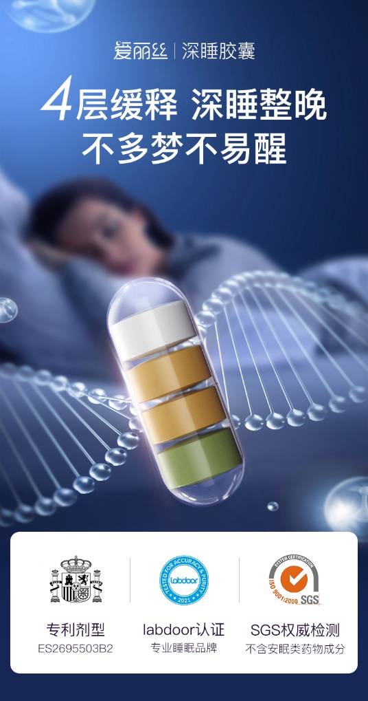 缺个好觉?不妨试试这些方法