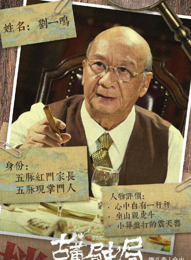 原创韦一笑落魄到街头卖艺儿子气急否认却意外曝光童星身份