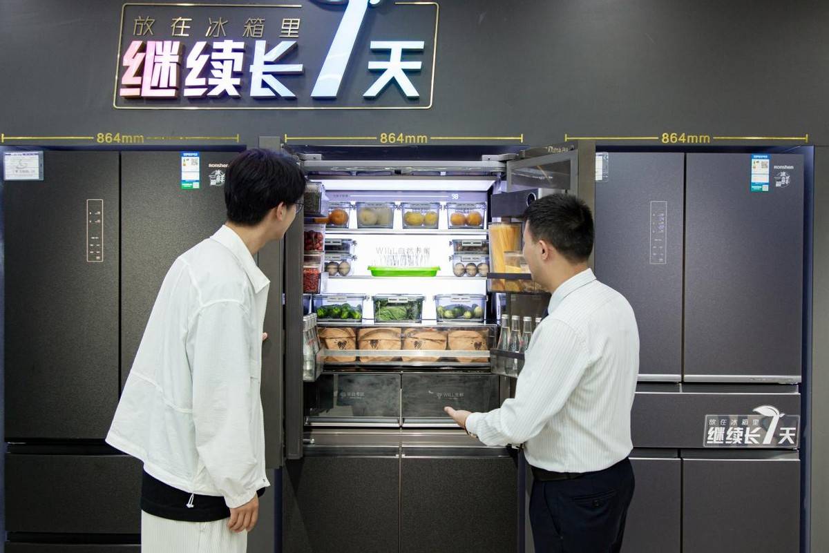 卡塔尔世界杯官方指定冰箱亮相重百家电节 容声带来智慧健康生活-家电圈官网