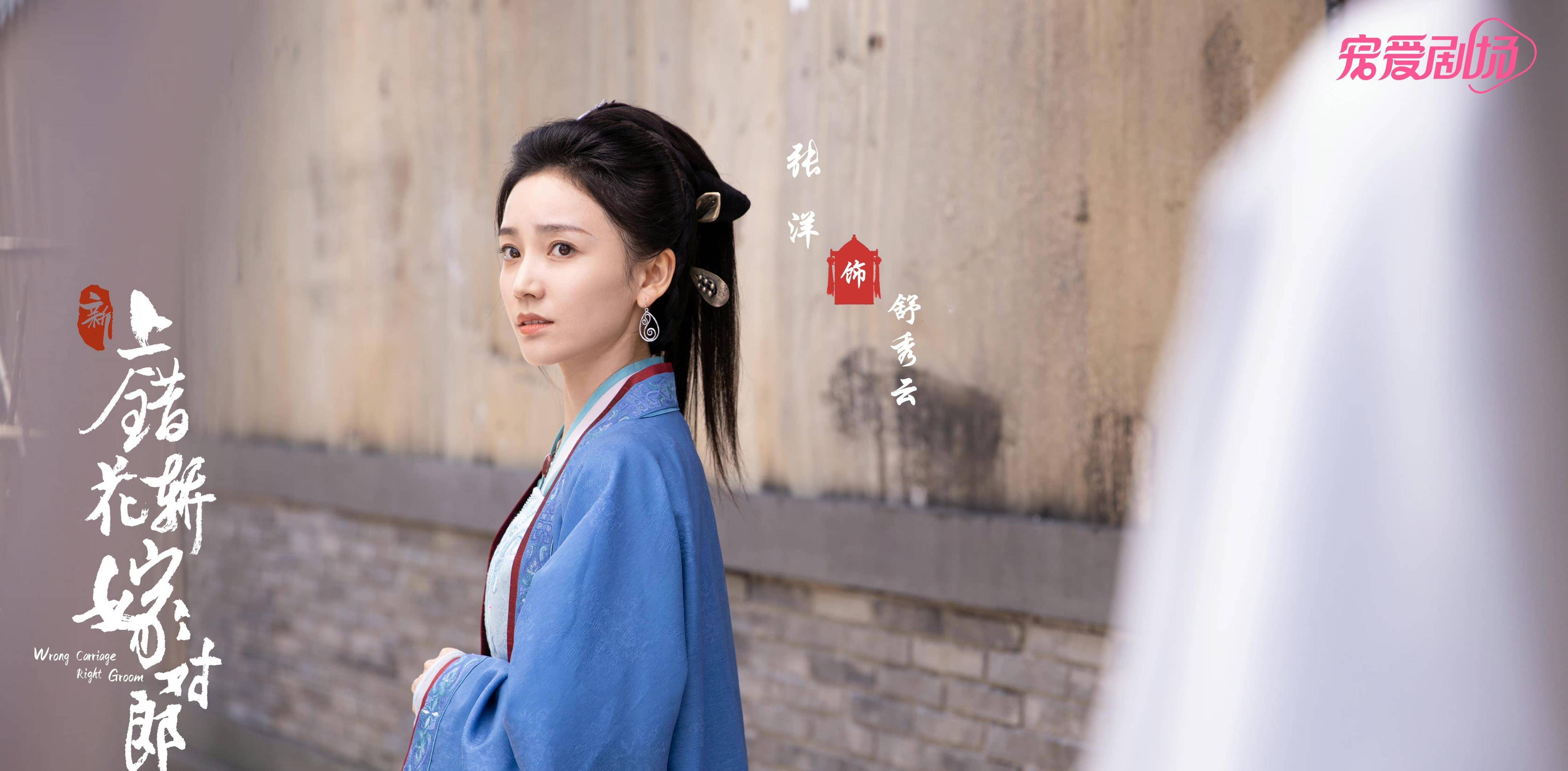 十一,权沛伦(1994年北京市籍人)十二,张婉芳(天津市籍人)十三,王佳璇