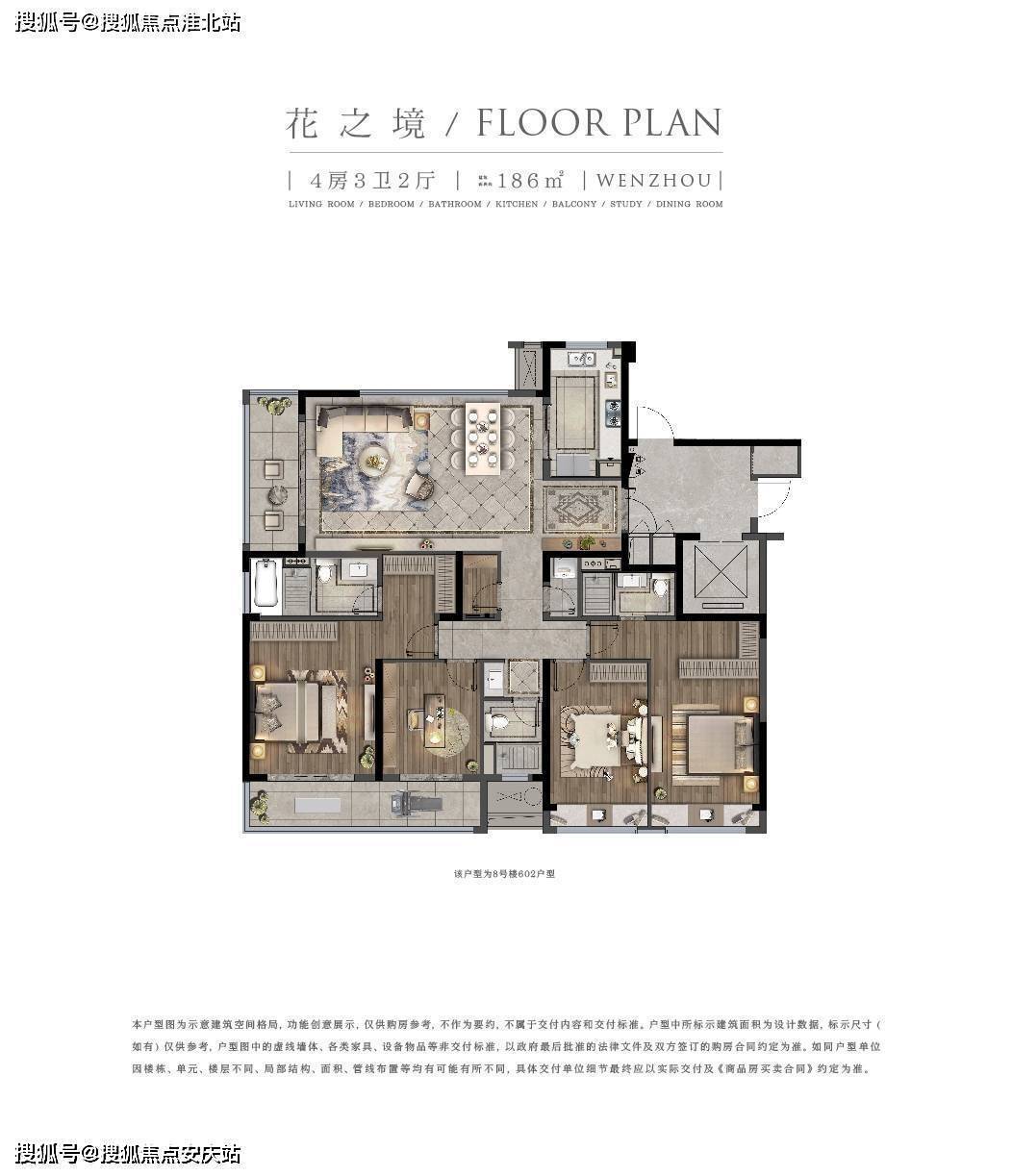 温州阳光城招商檀境售楼处电话4001861314转7777官网温州阳光城招商檀