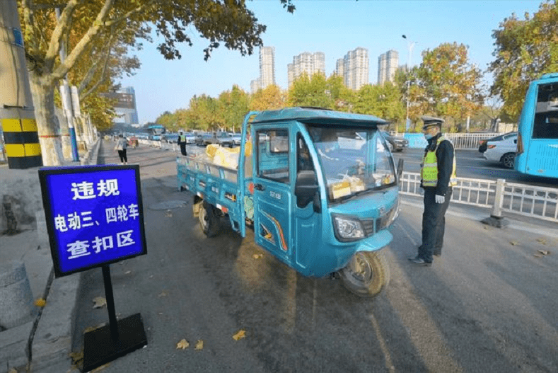 三轮、四轮车多元化管理，不扣车、不禁行、不要驾照，照样能管好 搜狐汽车 搜狐网