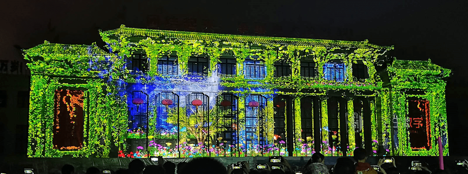 全息投影户外建筑投影秀建筑与投影的完美结合