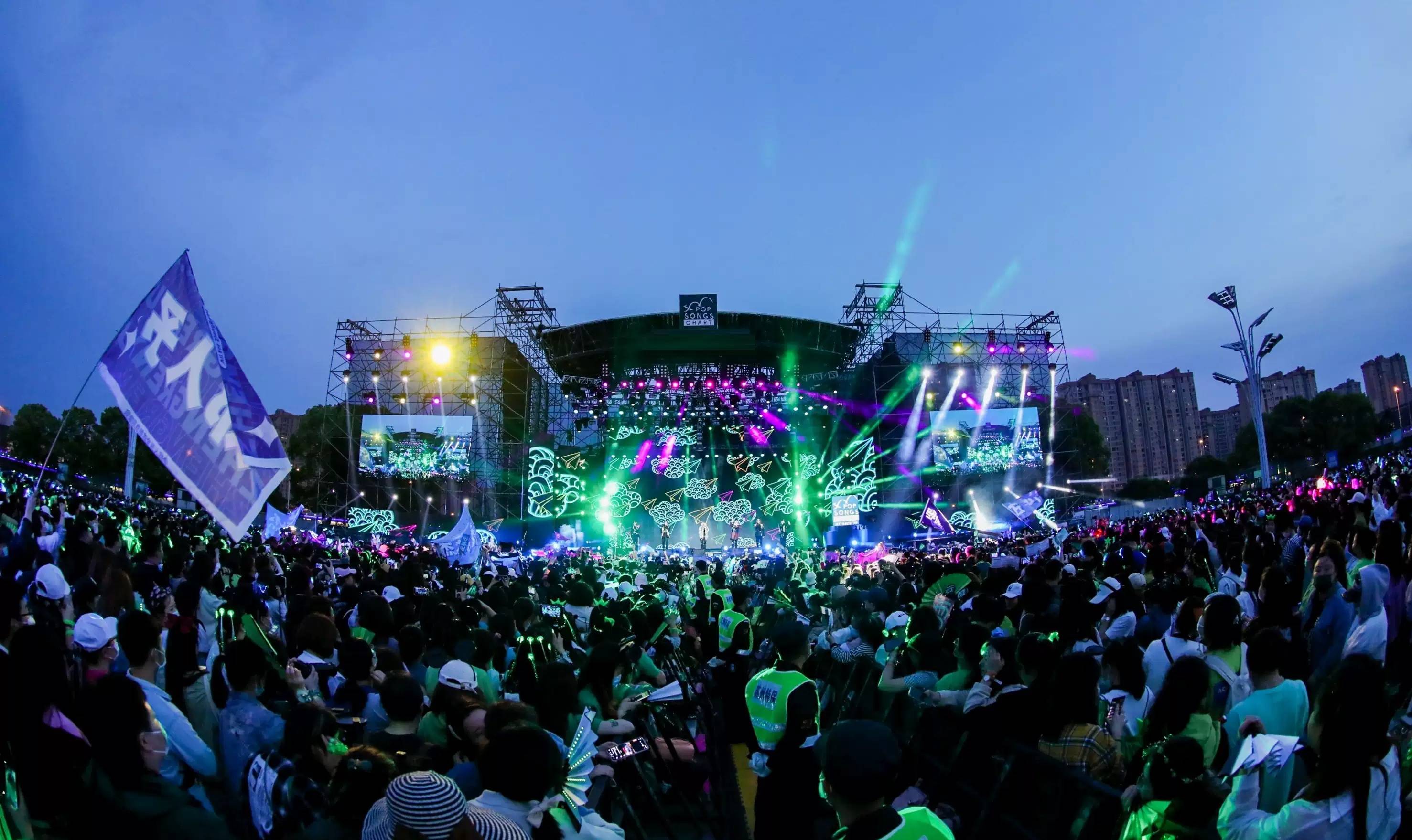 薛之谦张云雷二手玫瑰满舒克成都鲸音音乐嘉年华河马票务