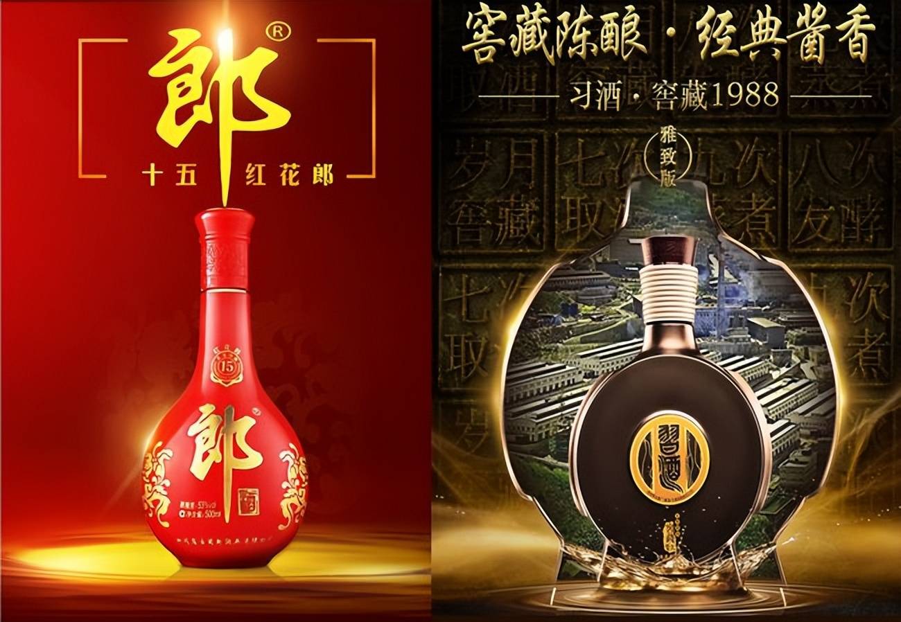 红花郎15和习酒窖藏1988有哪些区别!你会怎么选?哪个会更好喝?