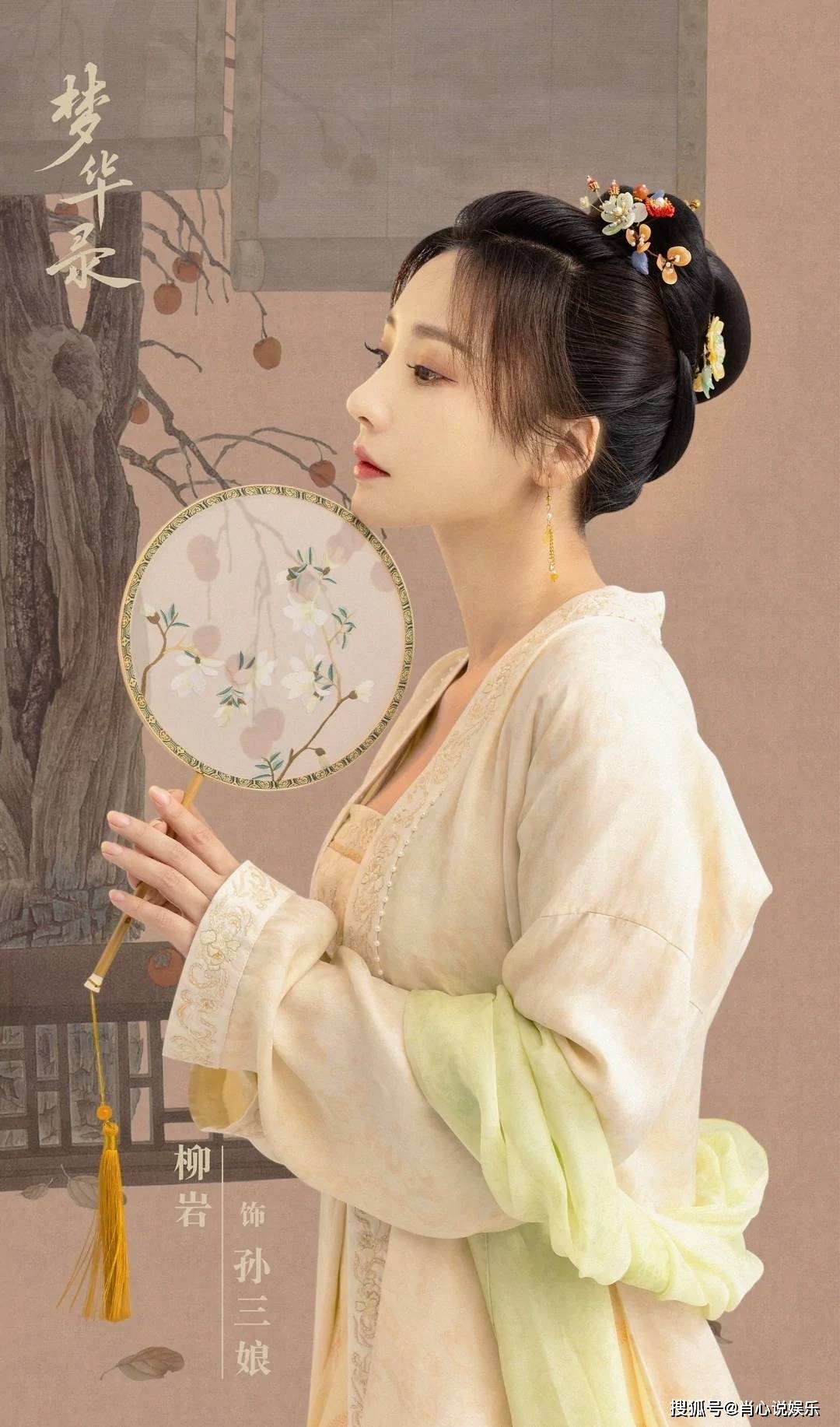 柳岩华丽变装为三娘身穿一件白色古装裙美丽动人心弦古装造型在线