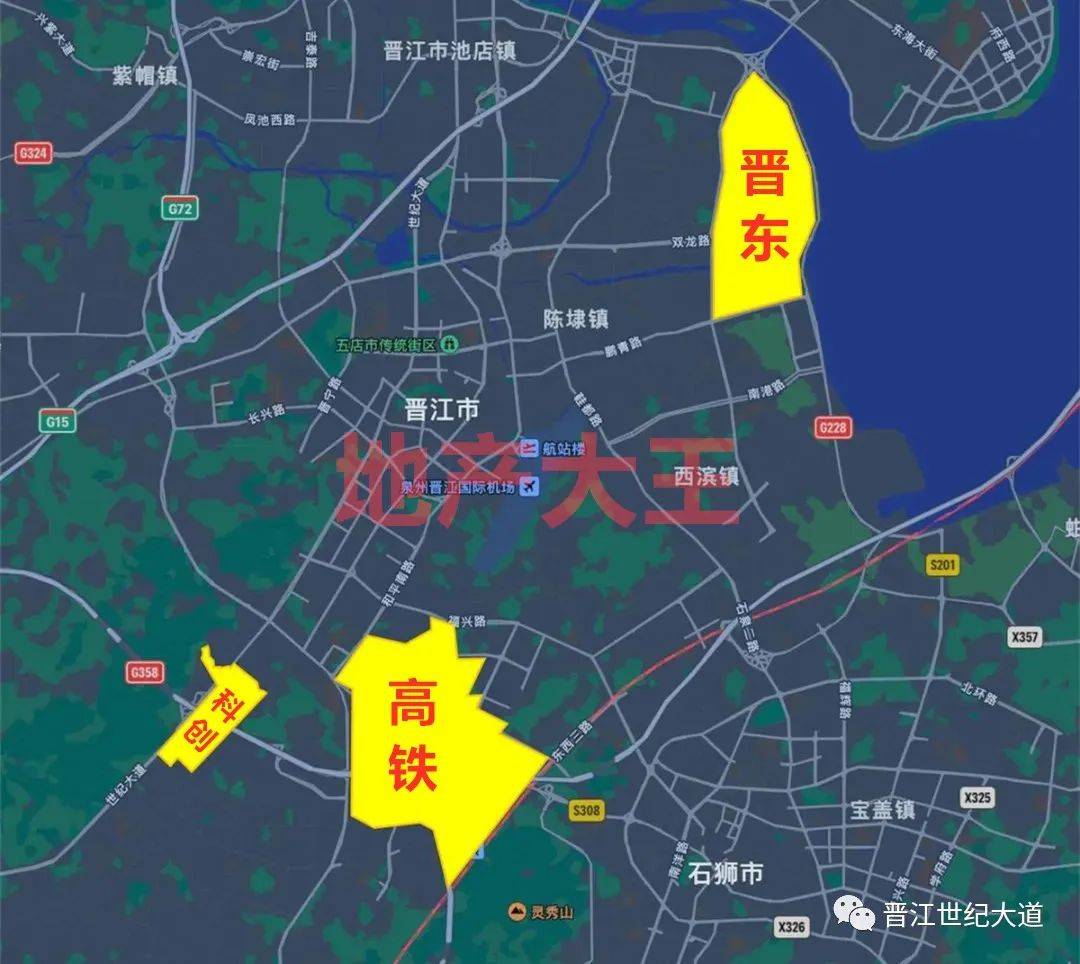 晋东科创高铁纳入2022年泉州全市谋划推动实施更新片区