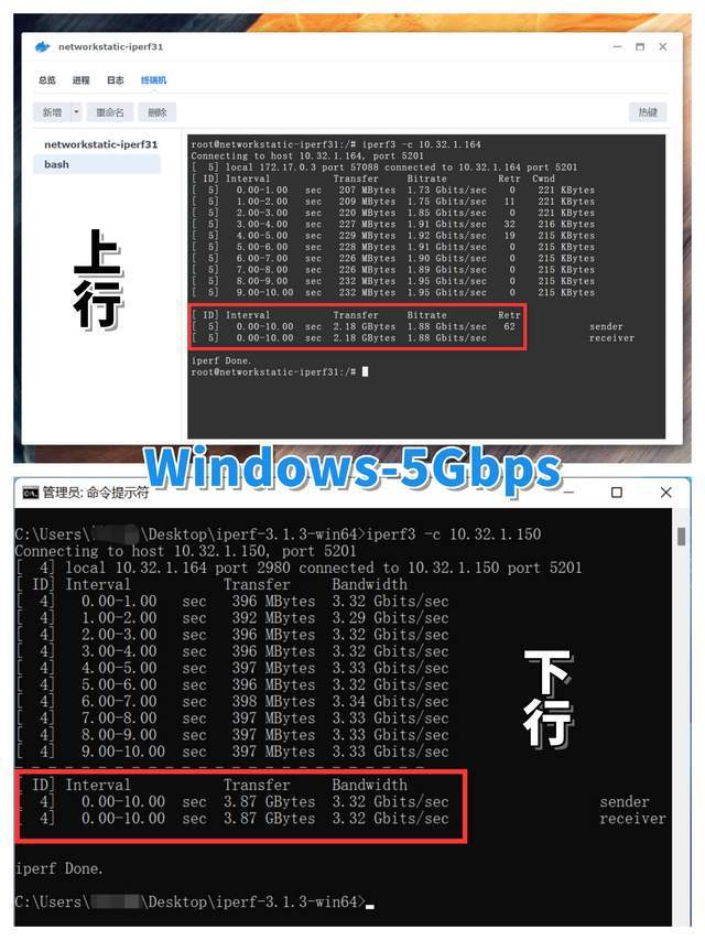 设备篇 想要搭建万兆nas 家庭环境 快来看看你需要补哪些功课 Pro 硬盘 Rescue