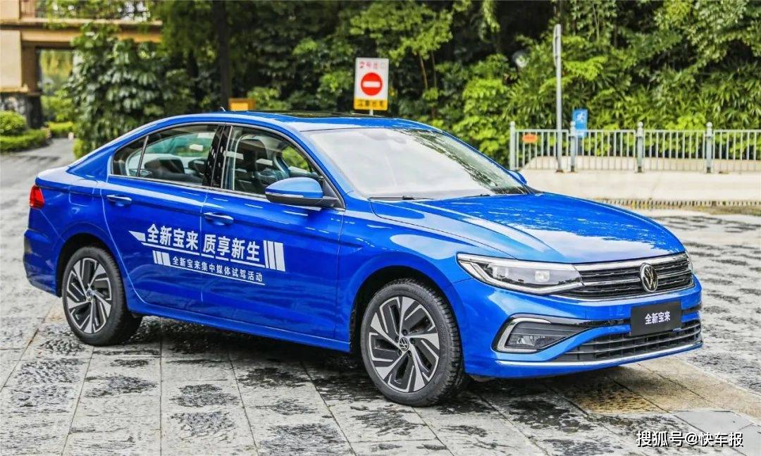 宝来 R 试驾一汽-大众新款宝来,经久不衰的原因原来在这_搜狐汽车_搜狐网