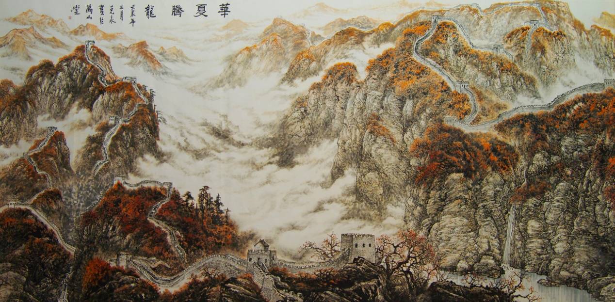 著名山水画家陈克永《华夏腾龙》数字藏品上线长城数艺 