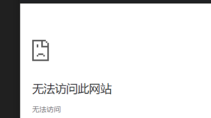 epic登录steam账号网页打不开原因+解决方法