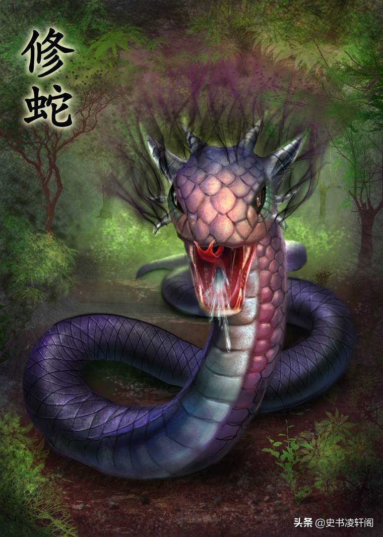 原创上古神话中的九大灵蛇九头蛇相柳仅排第3