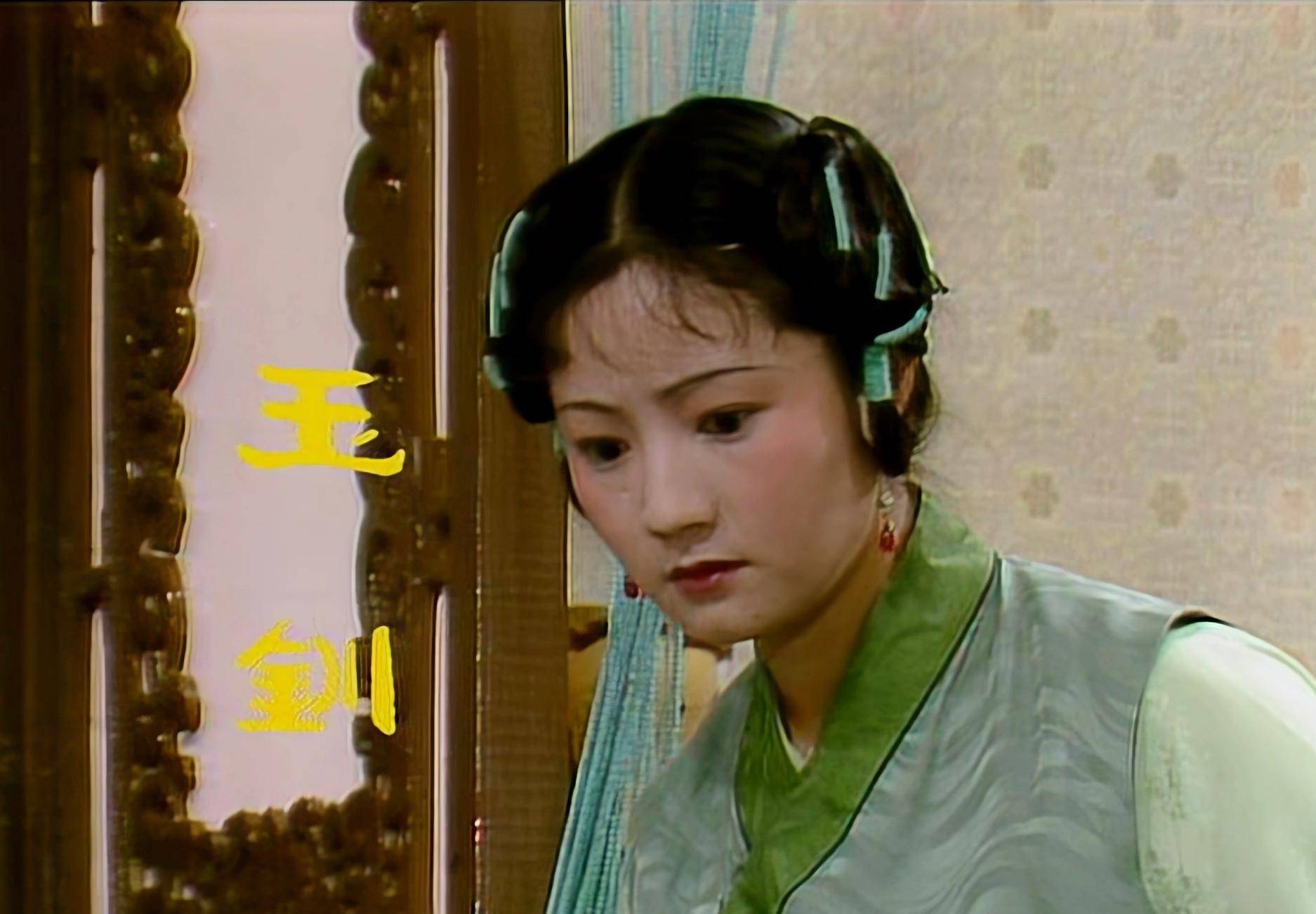 10版金钏,玉钏两角都是演员陈旭饰演,陈旭是陈红的侄女,虽说姑姑是