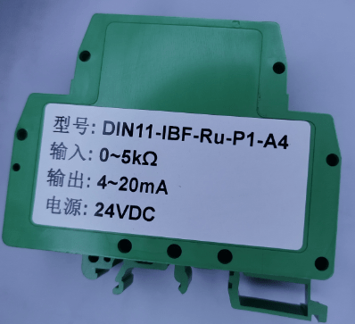 电位计电阻信号0-50Ω转4-20mA信号隔离放大器，恒压驱动转换器