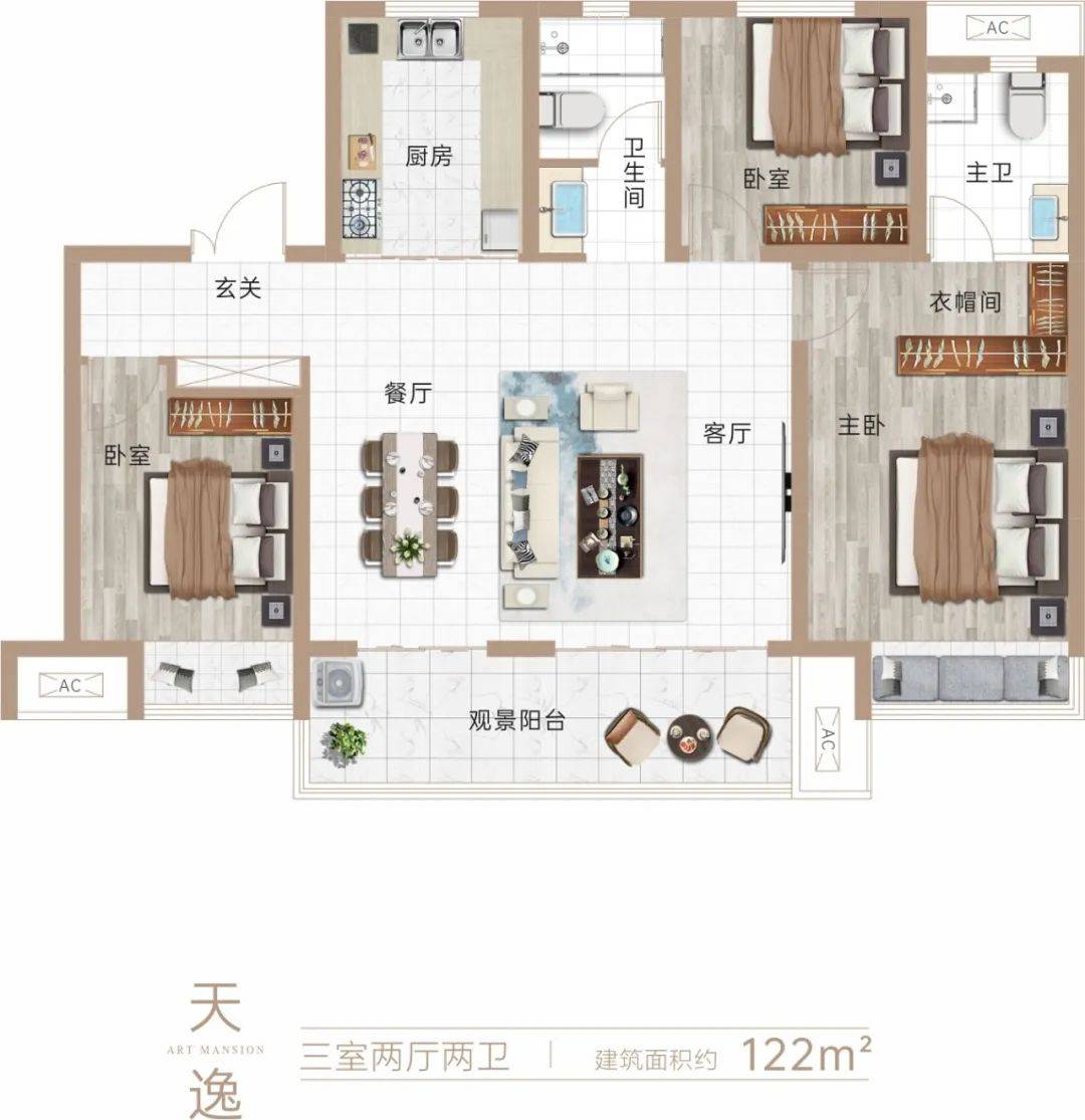 致献有鉴赏力的城市精英建面约107—142㎡新奢美学作品建业·新筑诚意