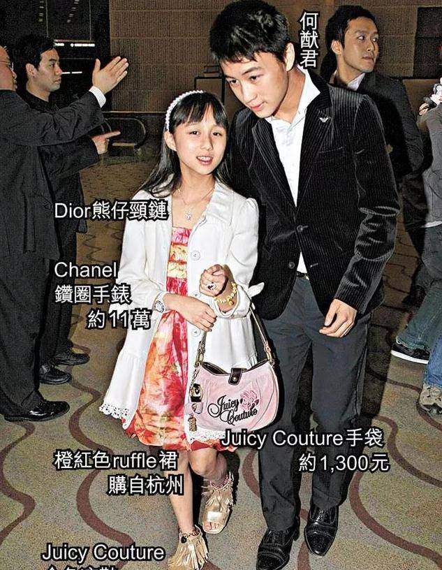 原创何鸿燊最小的女儿何超欣儿时被何鸿燊夸最靓今21岁身价百亿