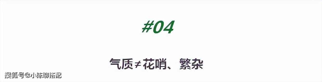上影“厂花”张瑜,65岁穿着简约大方,到老也优雅