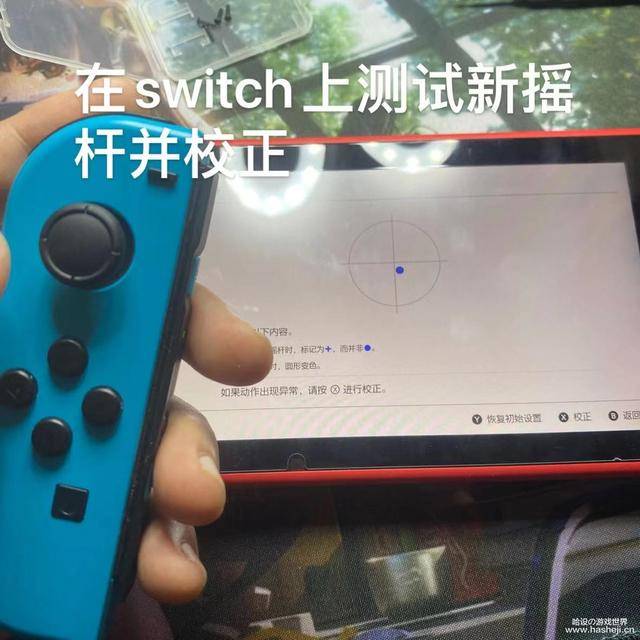 Nintendo Switch 2 My Nintendo Store