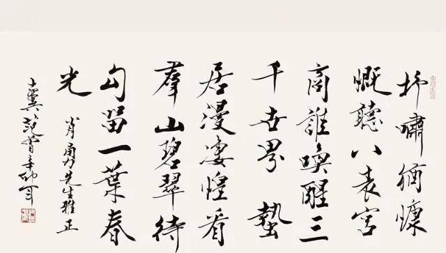 范曾书法别开生面,自成一体,能否在书法史上留下浓墨重彩的一笔_启功