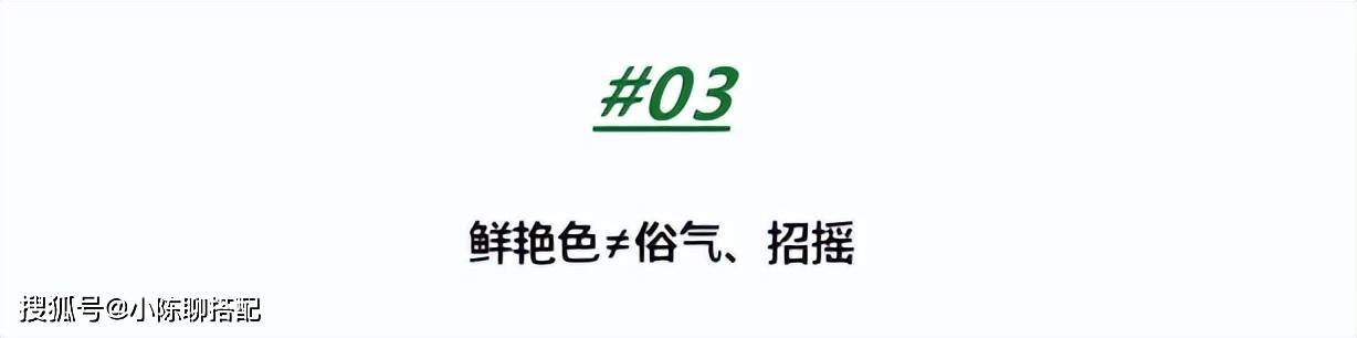 上影“厂花”张瑜,65岁穿着简约大方,到老也优雅
