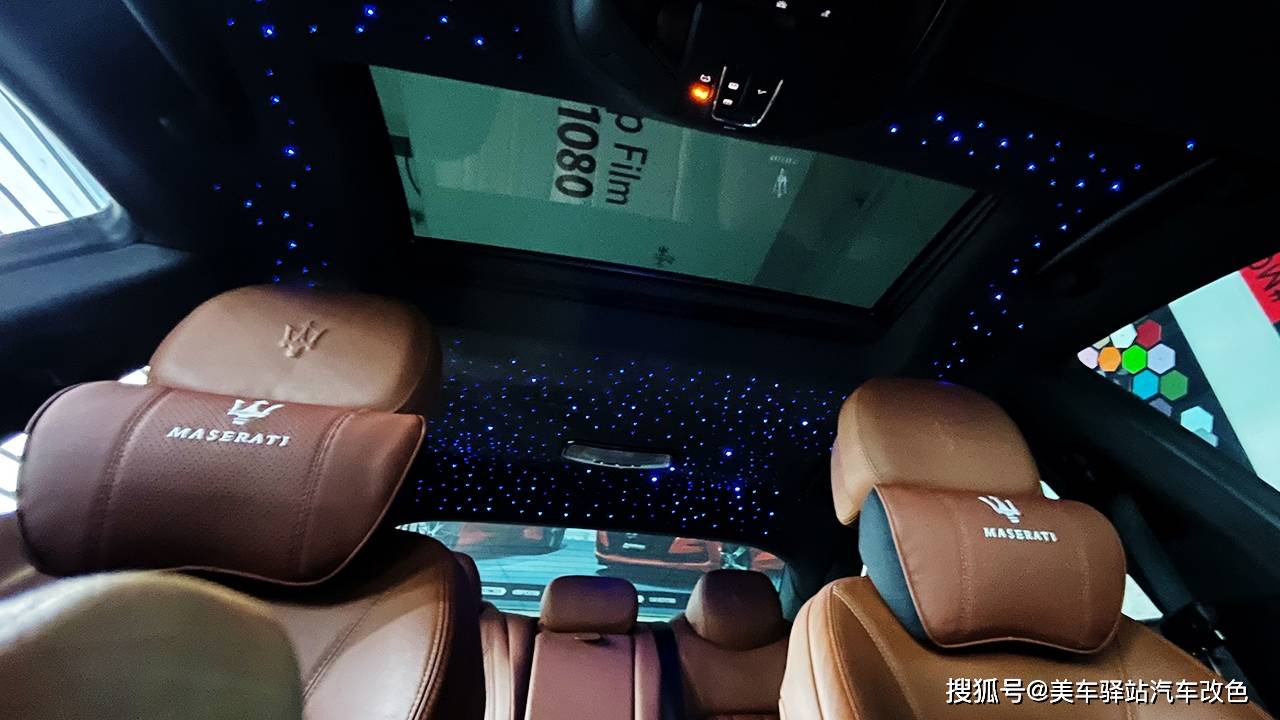 沈阳玛莎拉蒂吉博力星空顶流星升级把浪漫装进车里