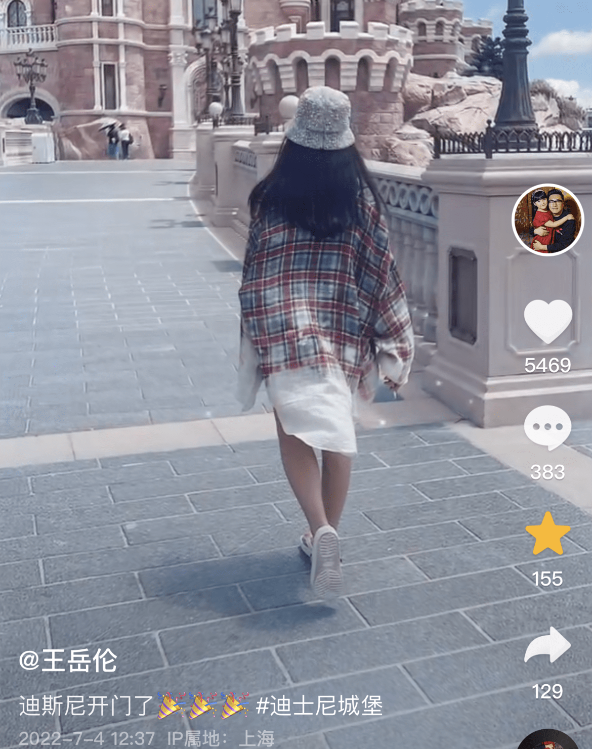 李湘王岳伦疑似复合!三度晒同框文案