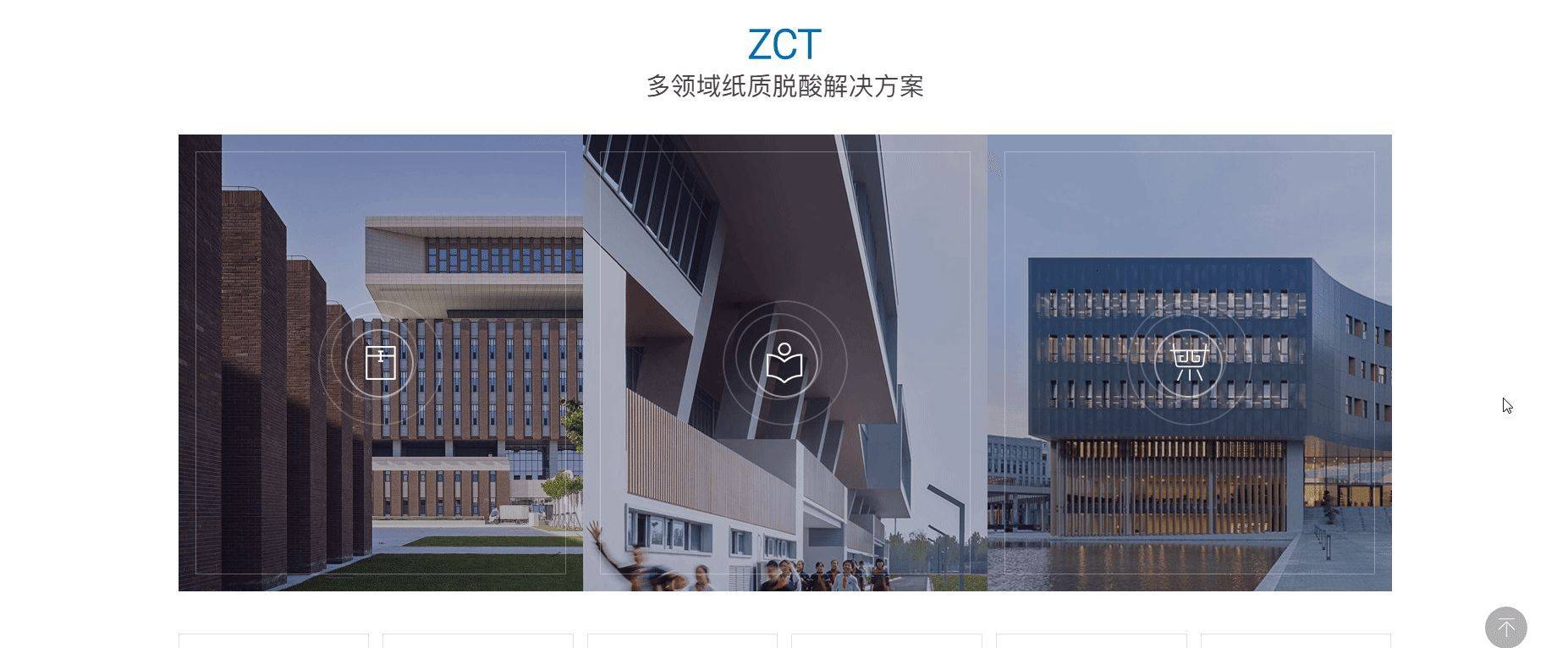 高端大气的企业网站建设怎么做？杭州派迪科技专业定制