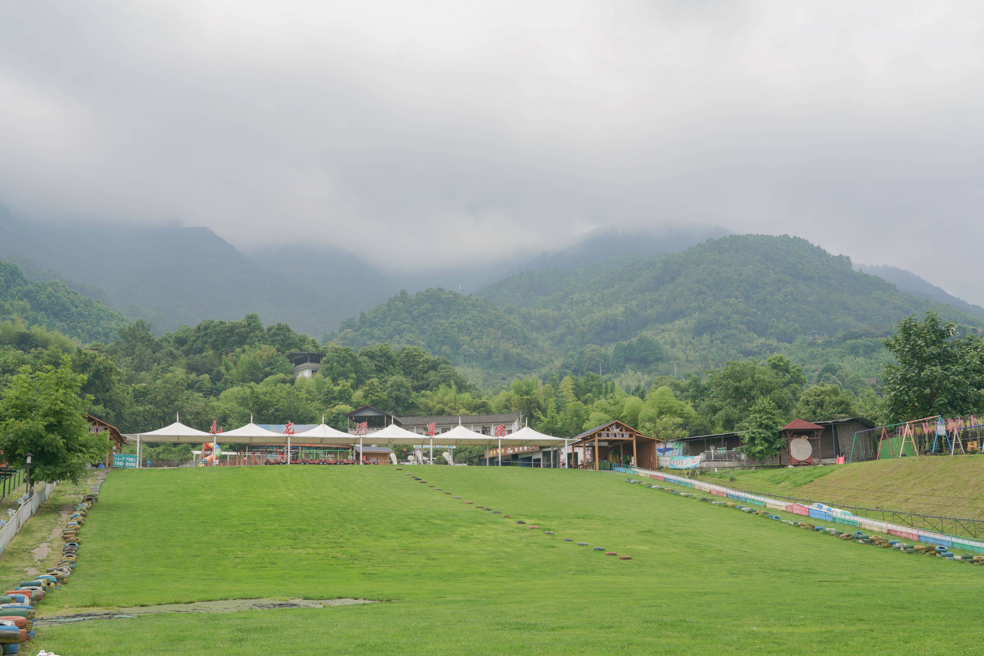 绵竹九龙山风景区图片