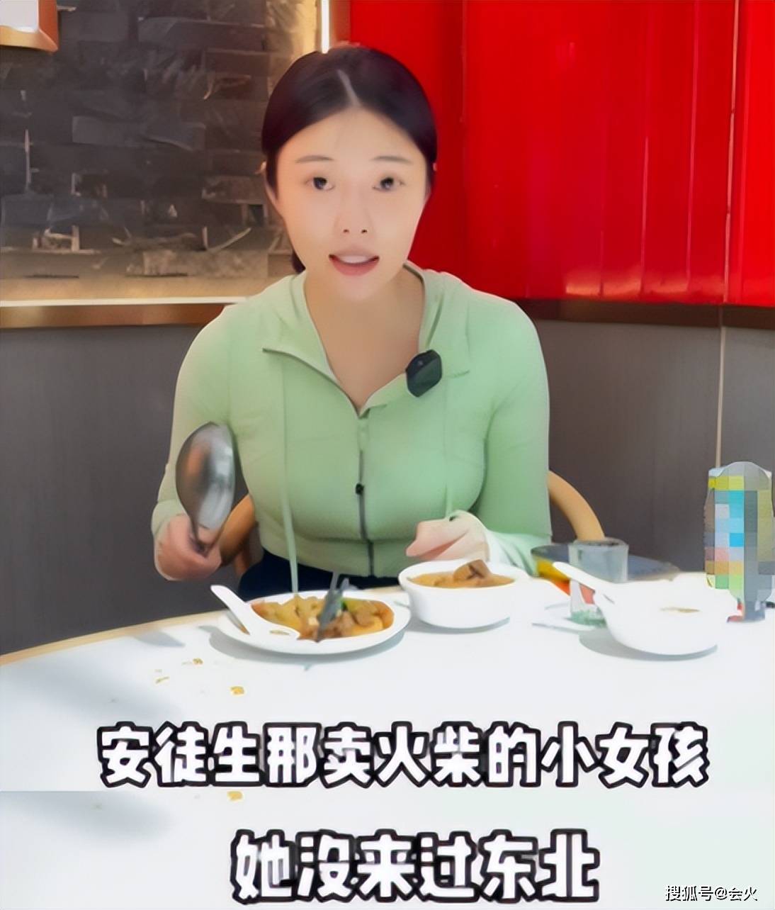 徐冬冬素颜吃铁锅炖大鹅手上勺子比巴掌还大穿紧身衣身形丰满