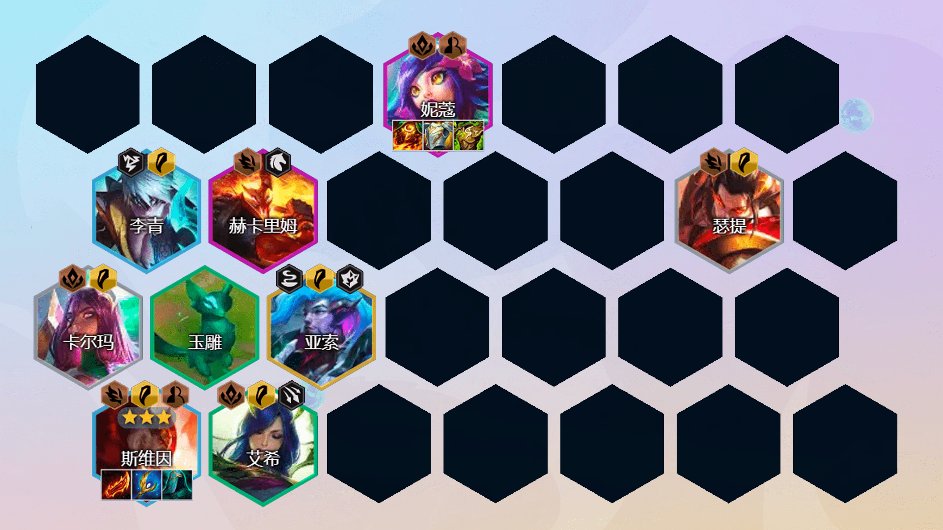 云顶之弈 千分王者都在用 无同行3星稳定前二 冷门偷分阵容 斯维因 神龙 玉龙