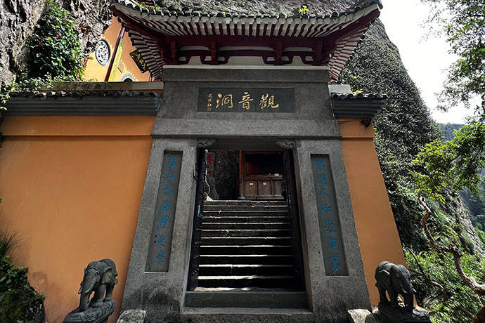 火山地貌险峰奇嶂雁荡山观音洞
